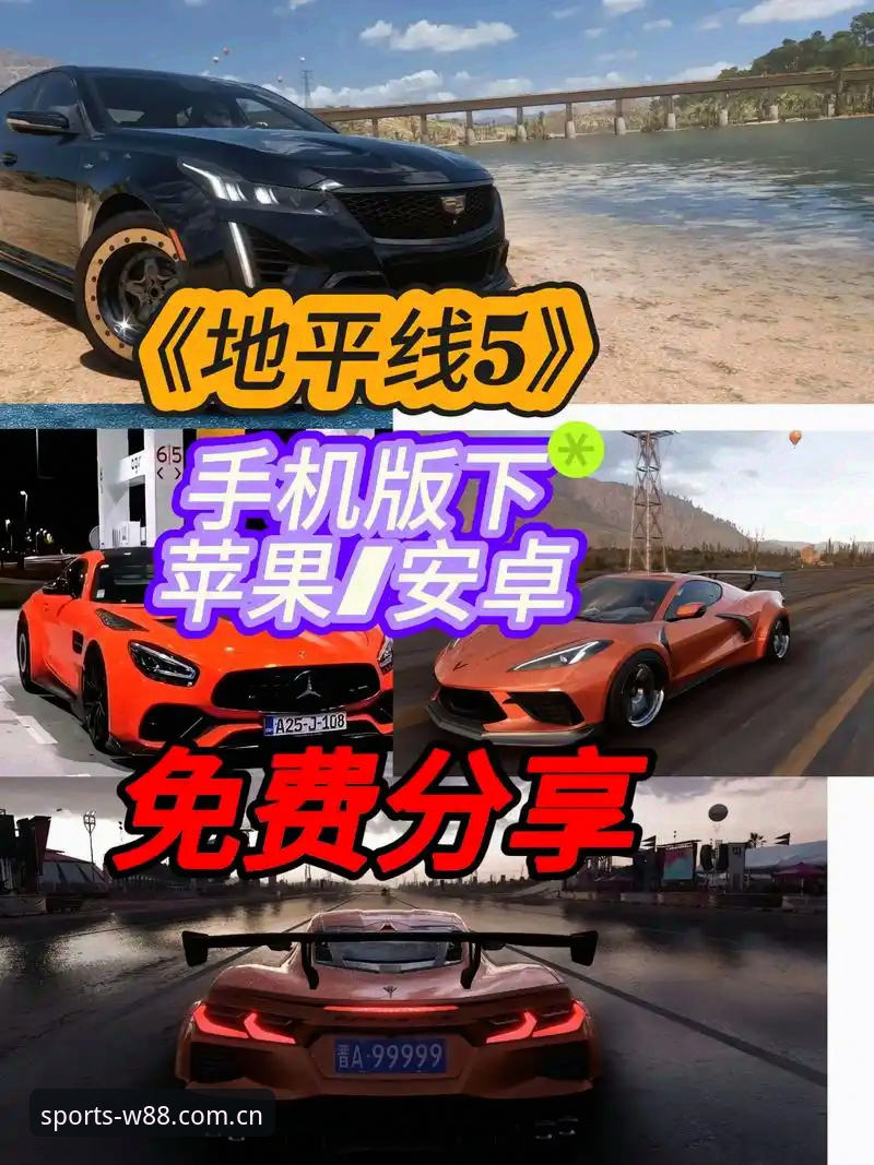 为什么同一款游戏，安卓手机下载W88安卓下载地址却总出现偏差？